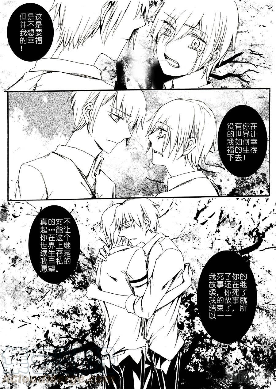 【Lv.46】双星0