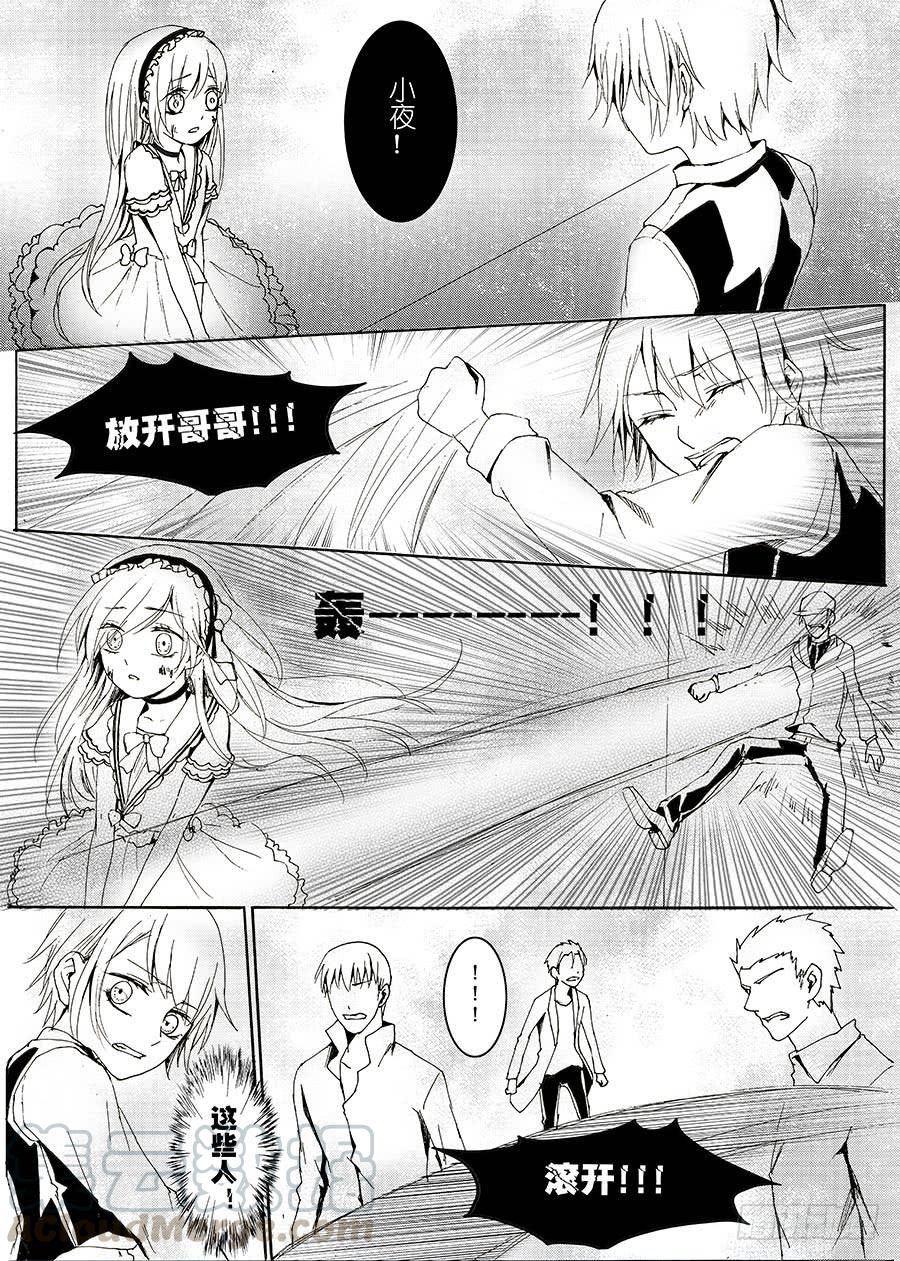 【Lv.49】约定0