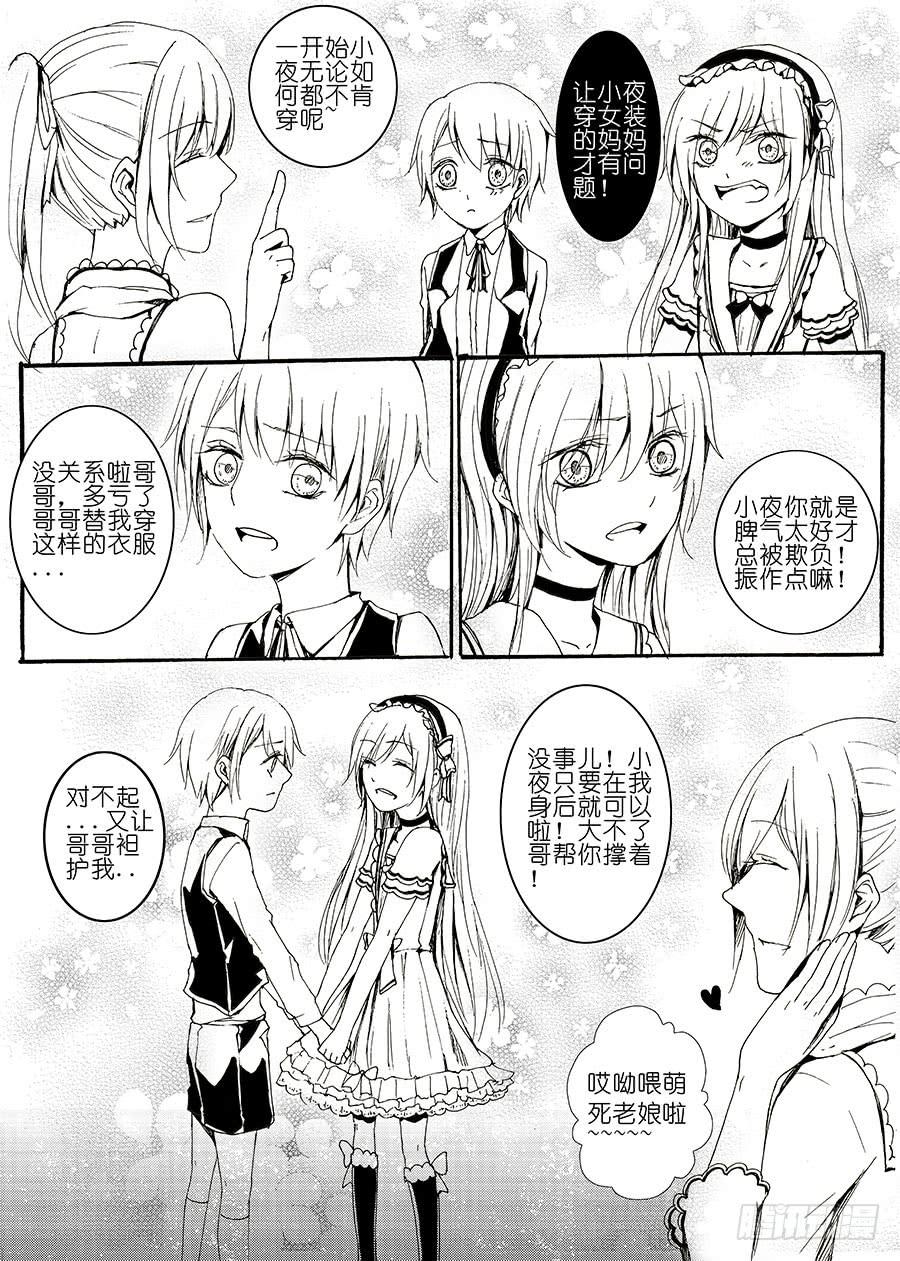 【Lv.47】初劫1