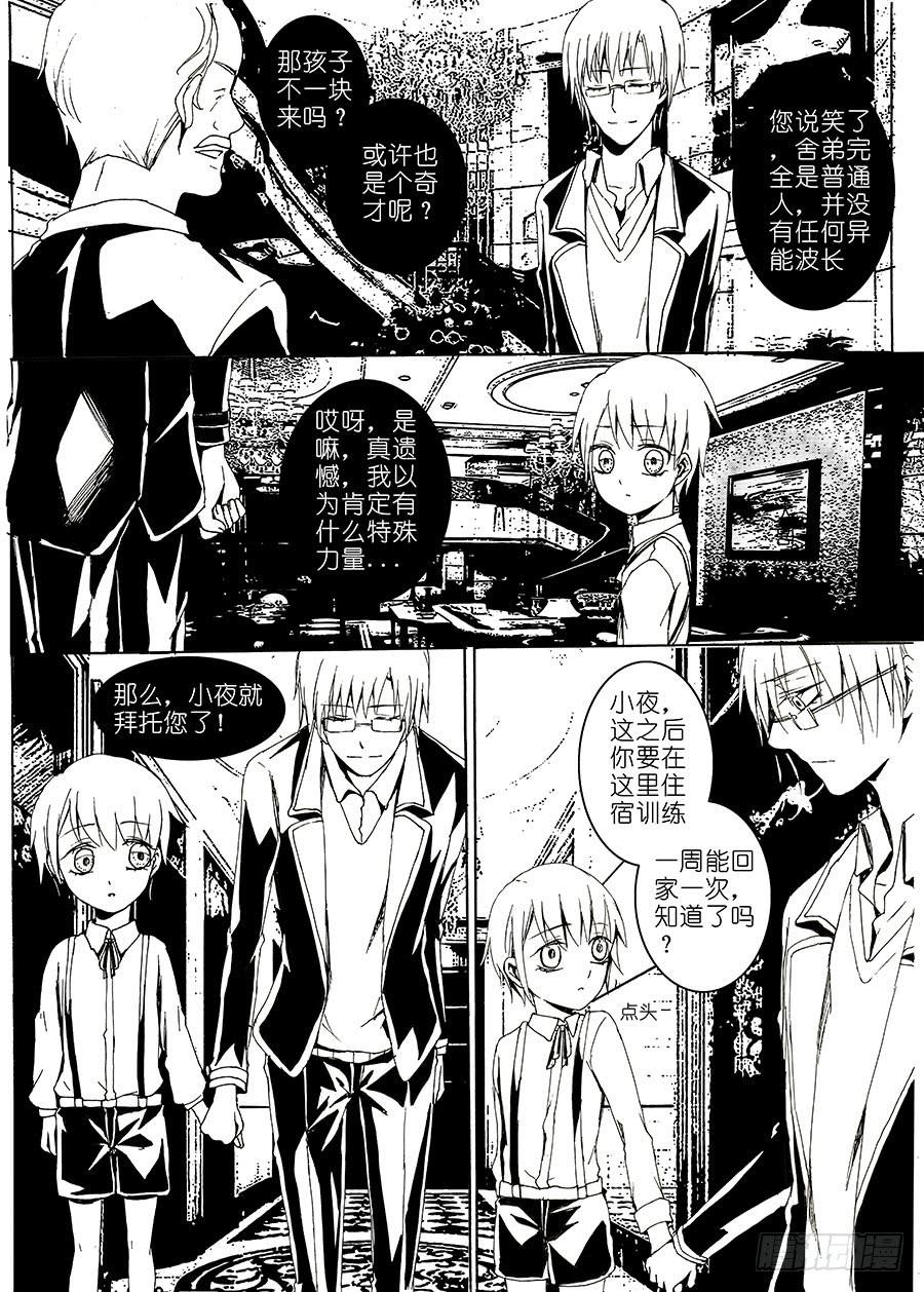 【Lv.50】心启1