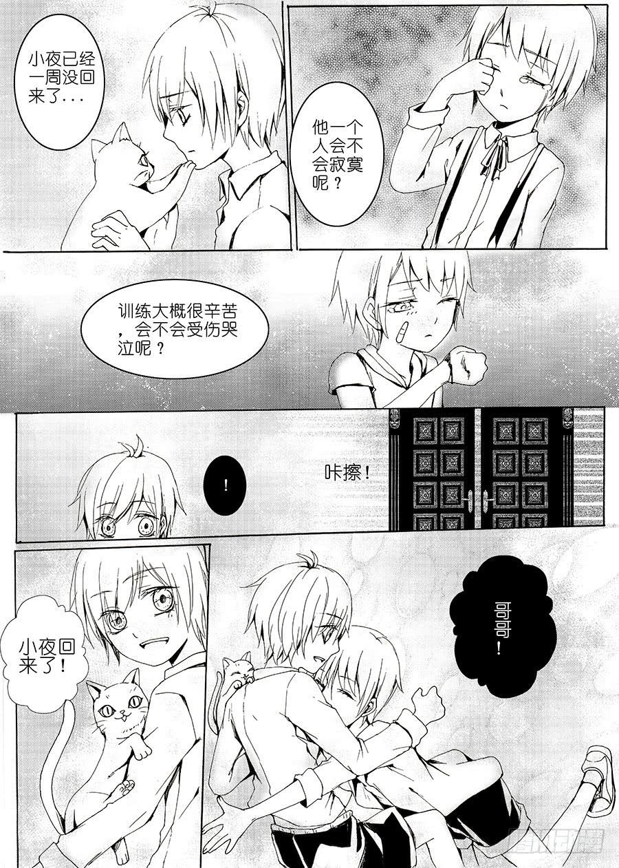 【Lv.50】心启3