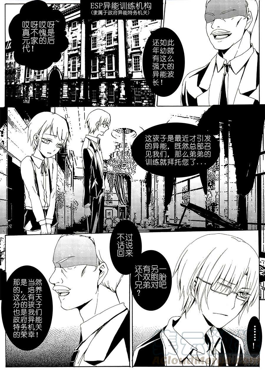 【Lv.50】心启0
