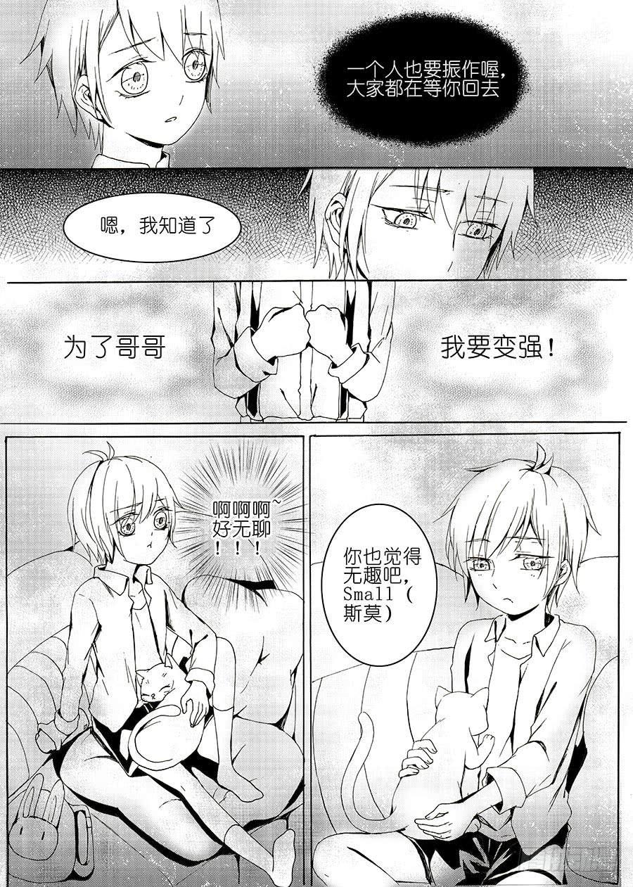 【Lv.50】心启2