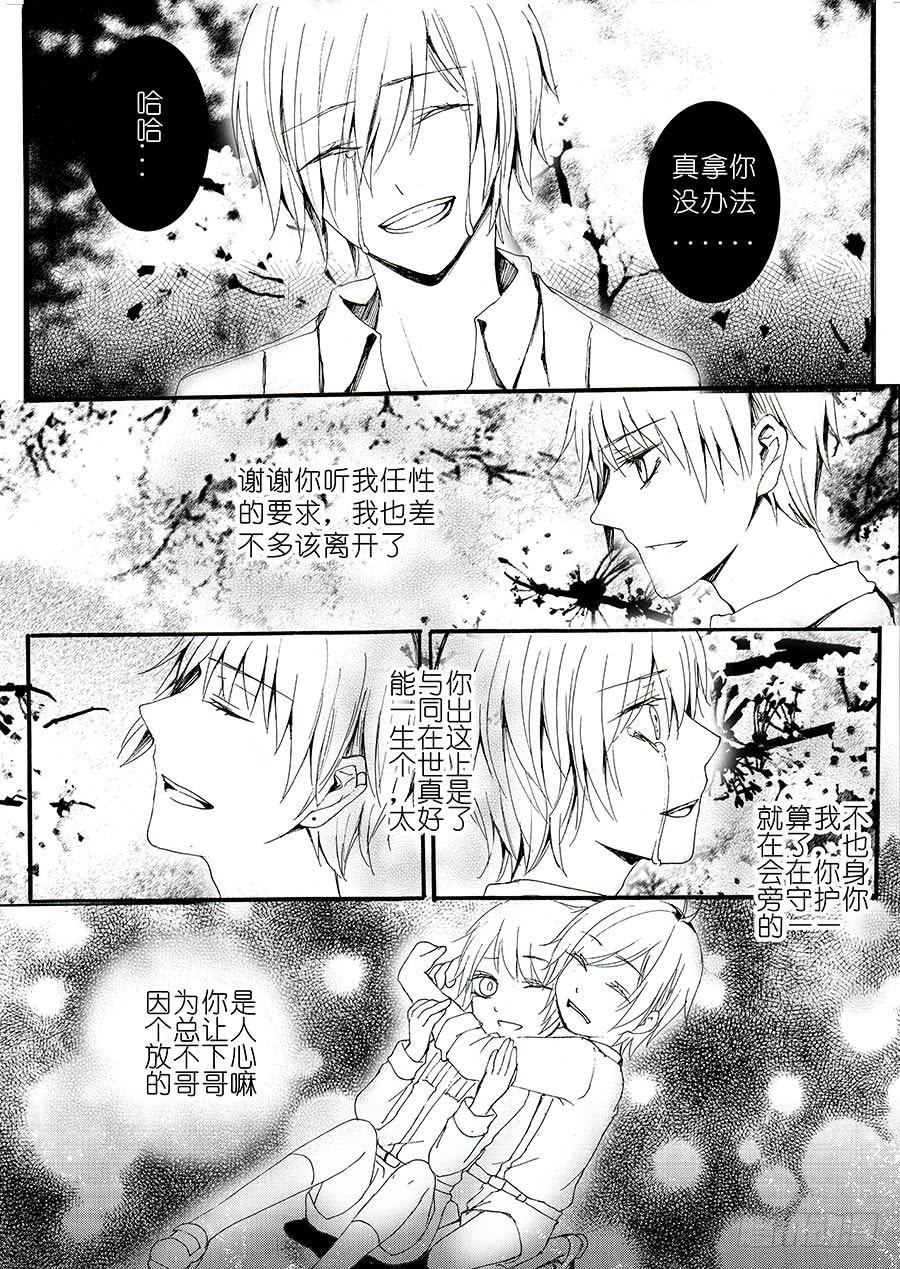 【Lv.46】双星3