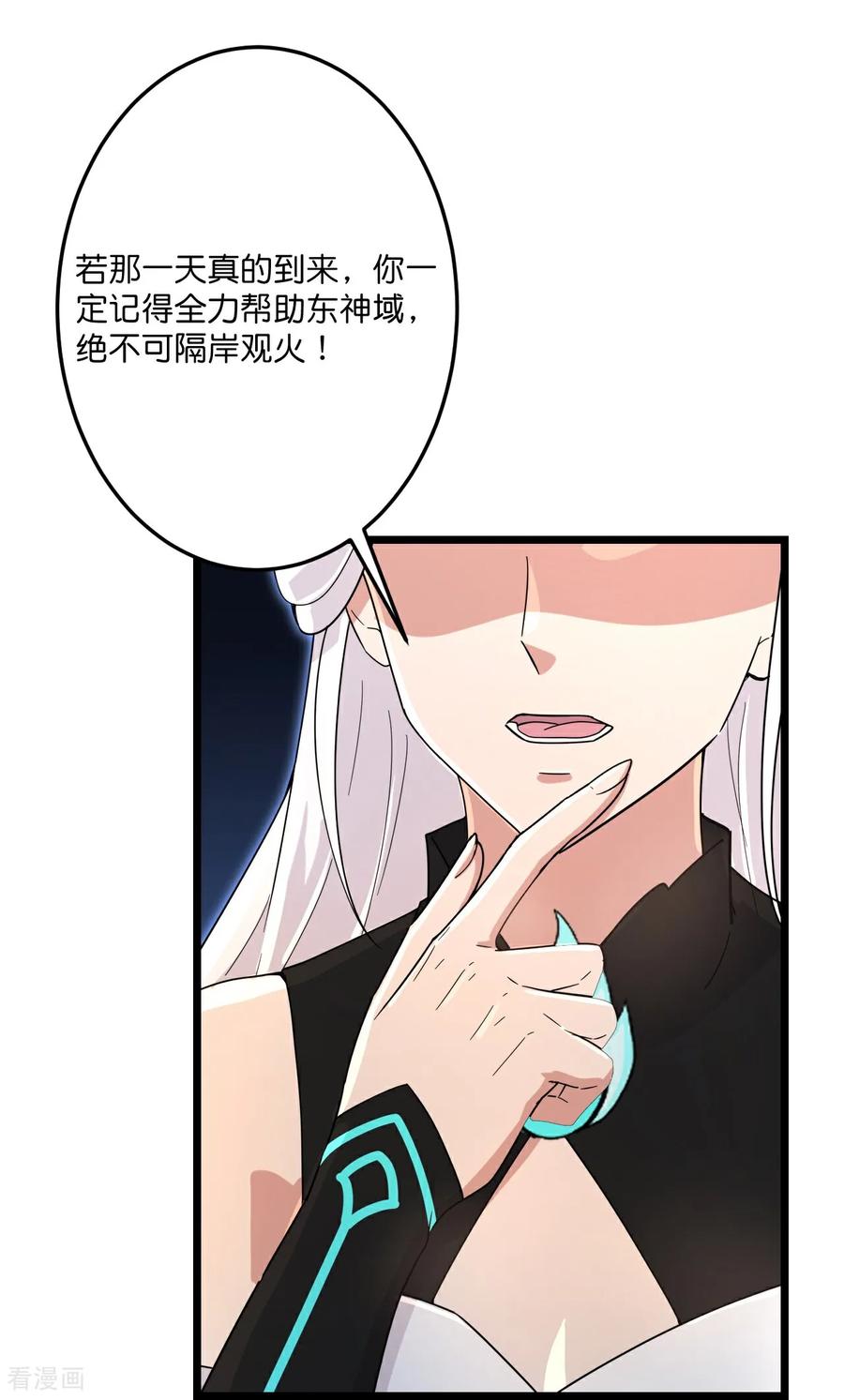 第729话 龙皇的嫉妒2