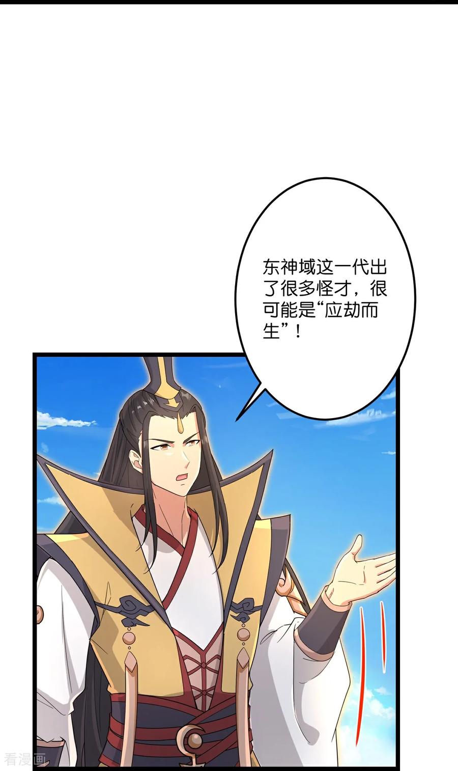 第729话 龙皇的嫉妒0