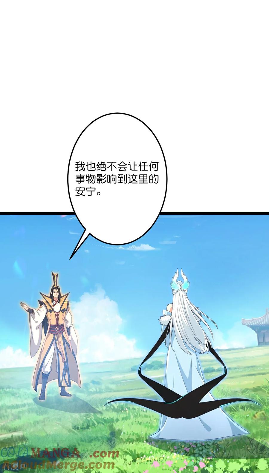 第729话 龙皇的嫉妒4