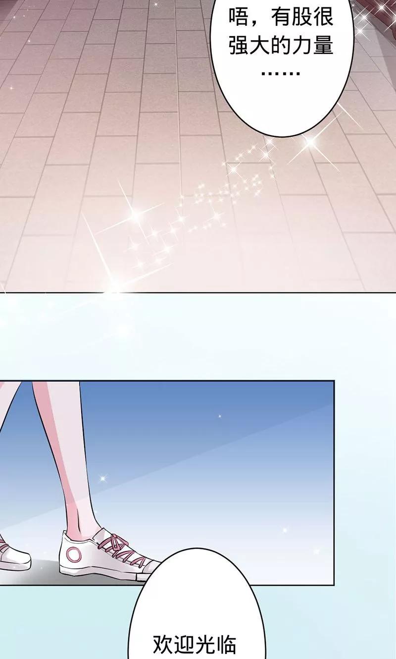 第56话 神秘的主人0