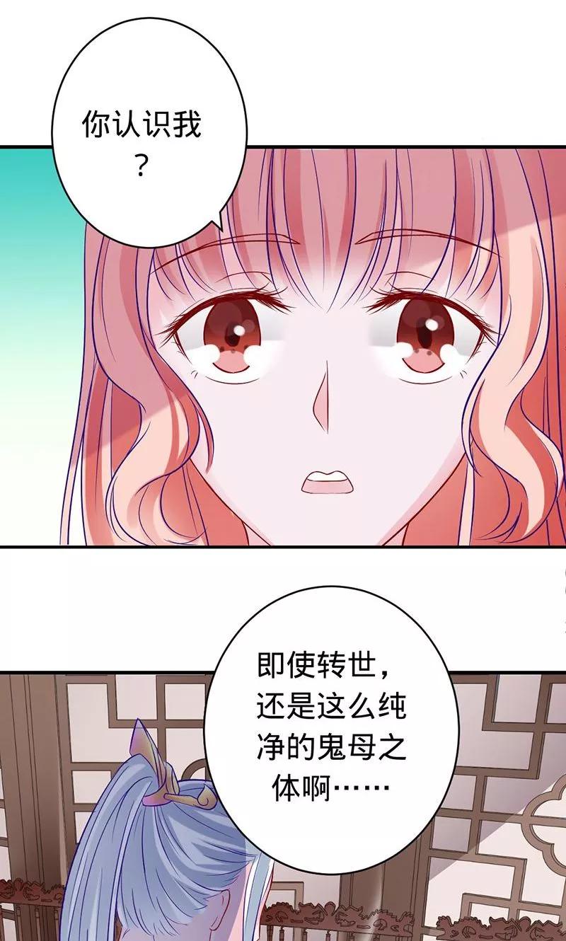 第56话 神秘的主人3