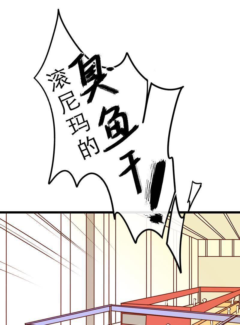 第26话 女装show3