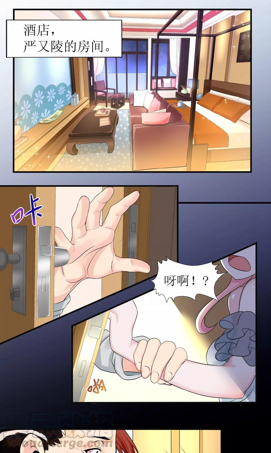 第4话 歇够了0