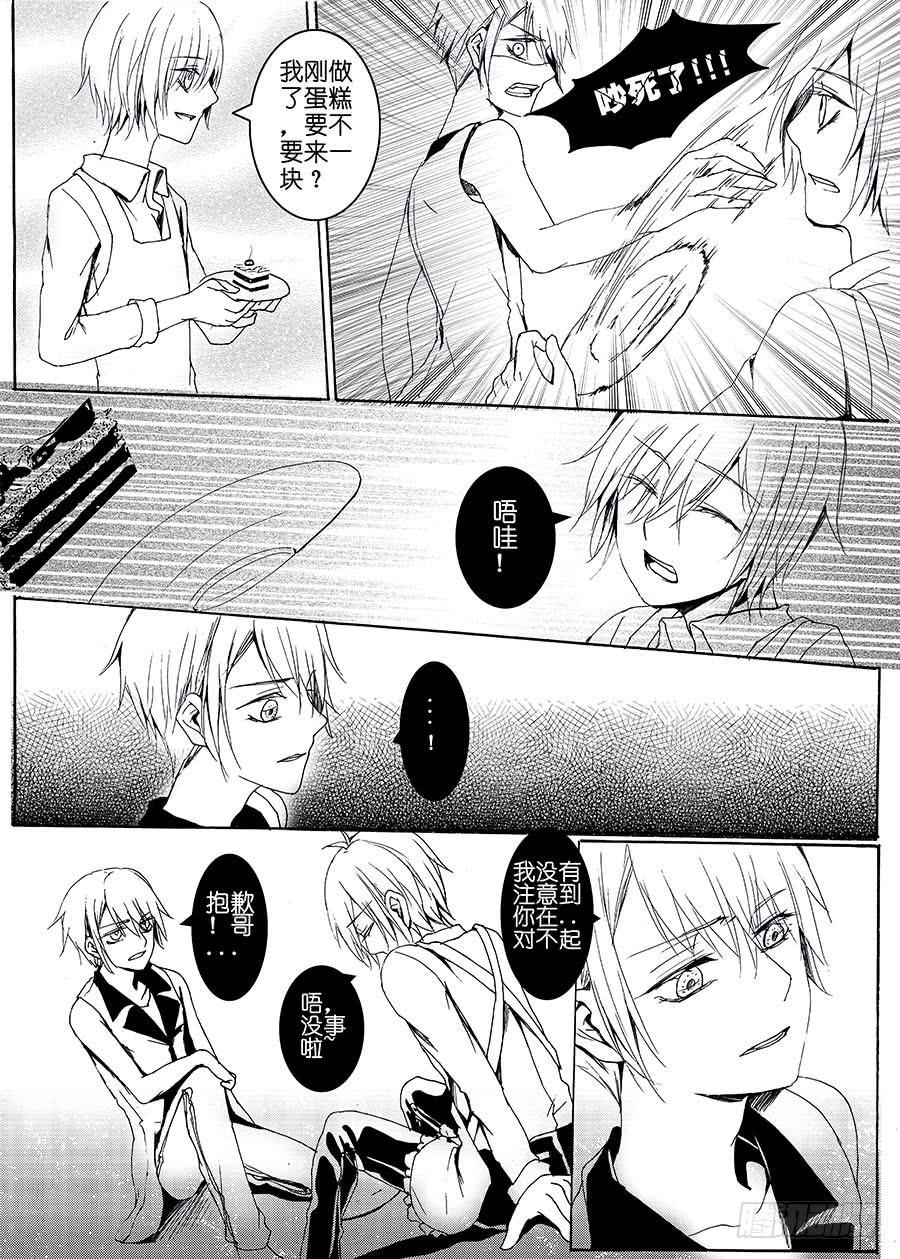【Lv.59】再见4