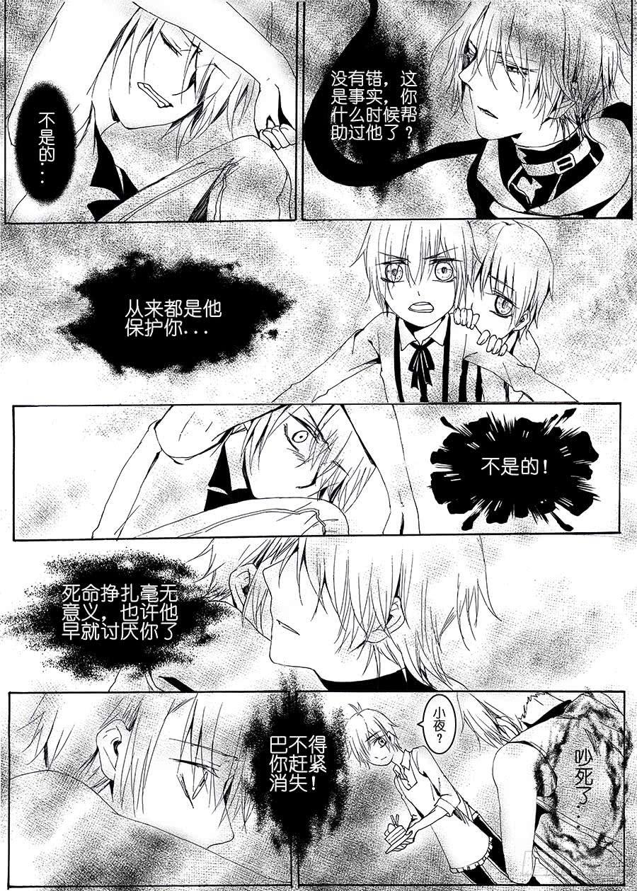 【Lv.59】再见3