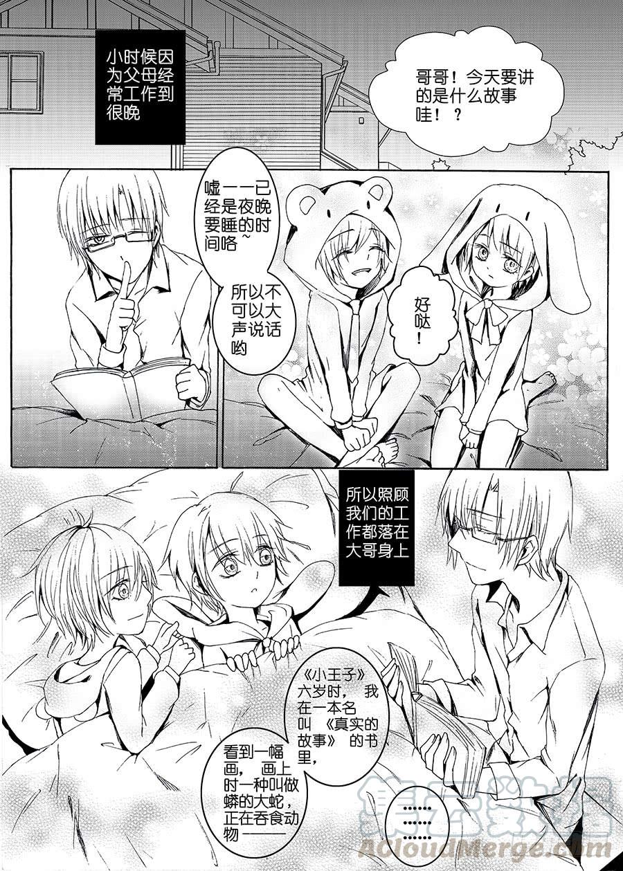 【Lv.60】回愈0