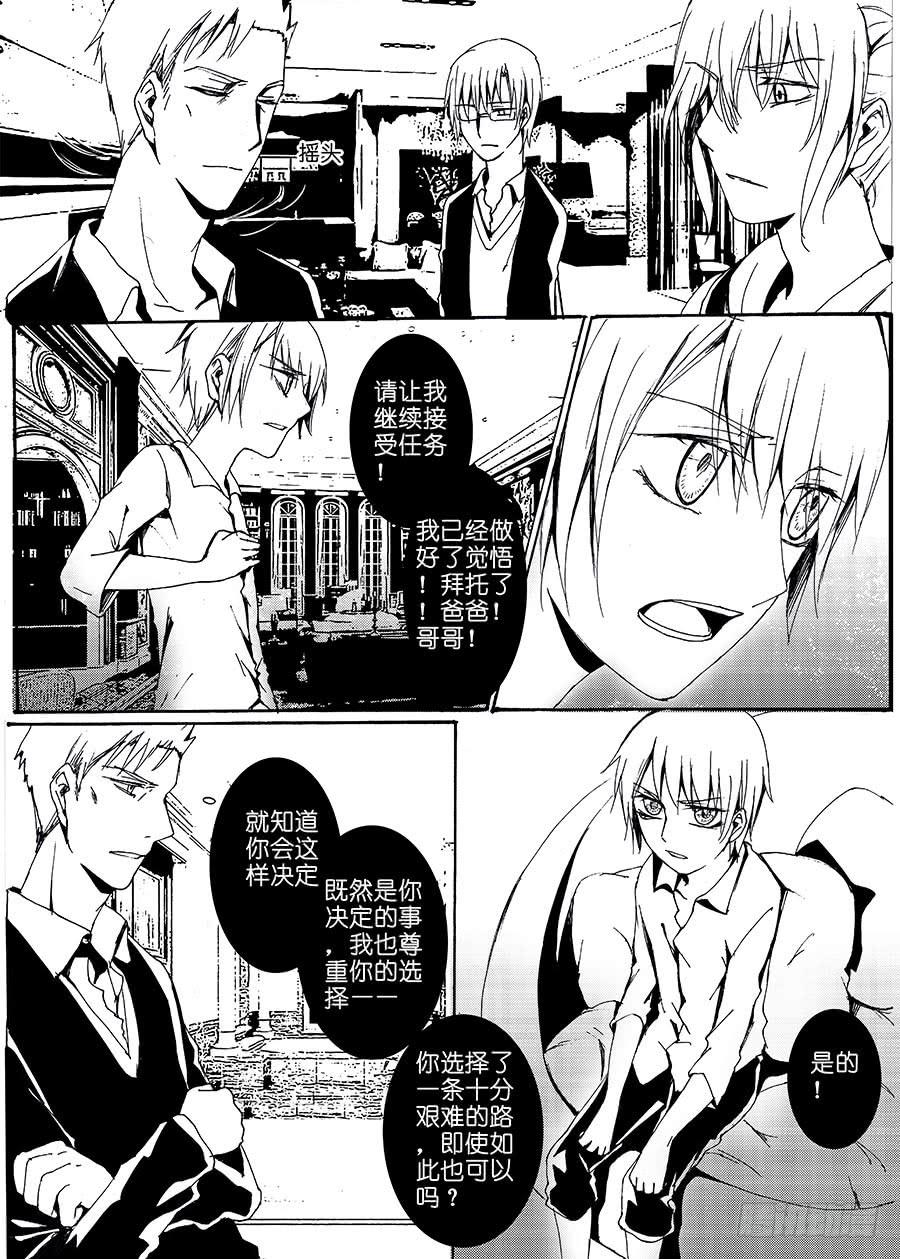 【Lv.55】知晓4