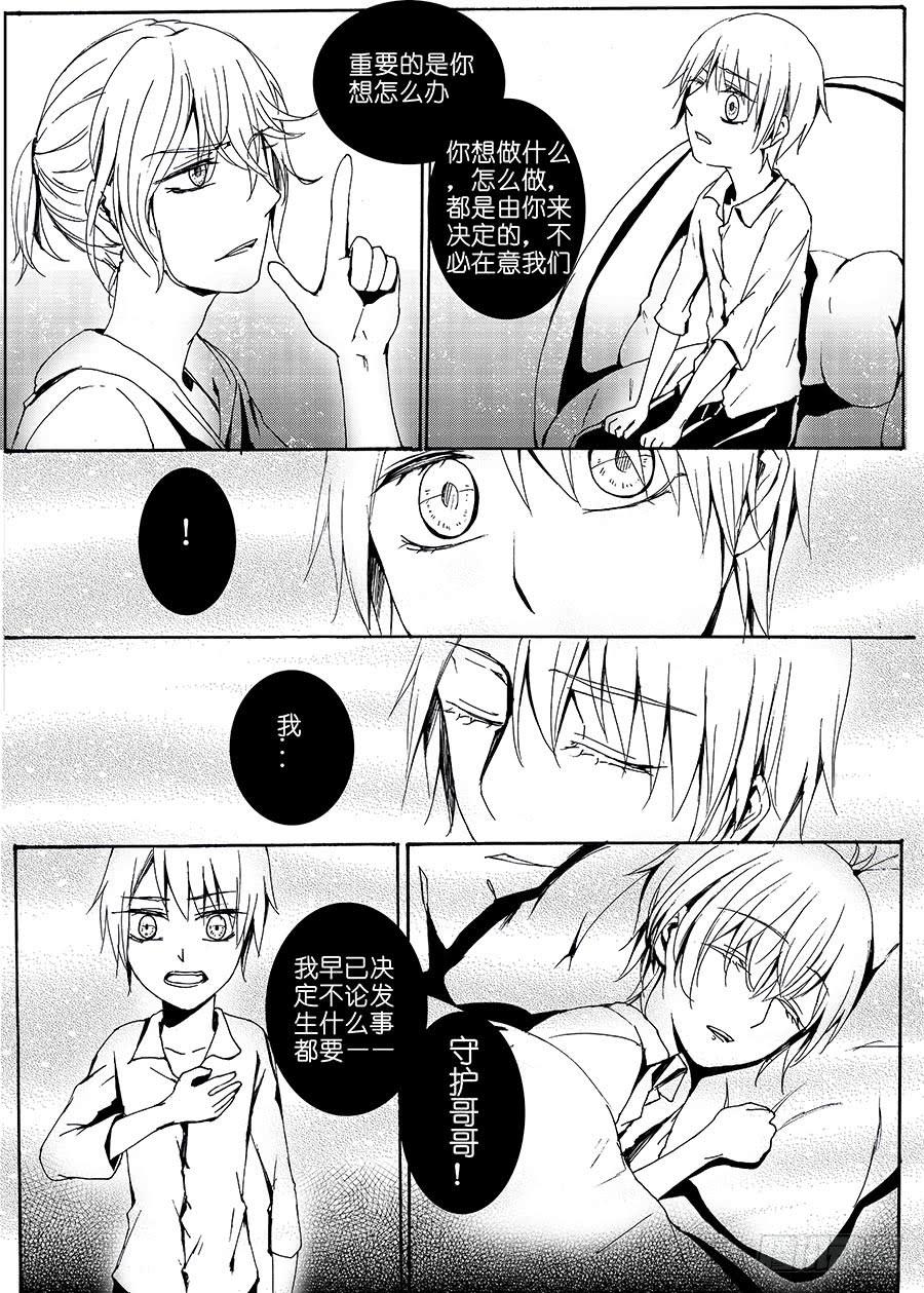 【Lv.55】知晓3