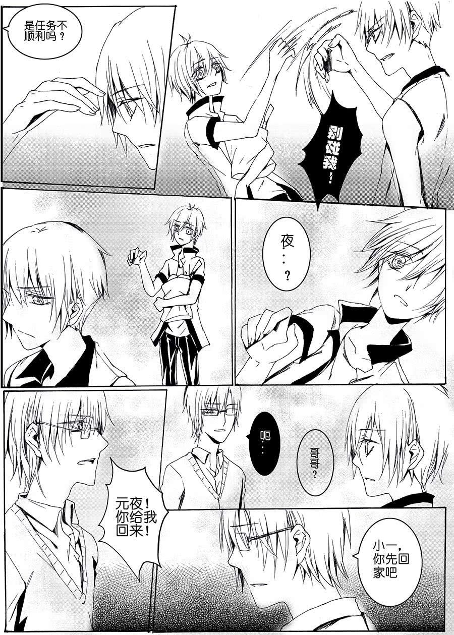 【Lv.59】再见1