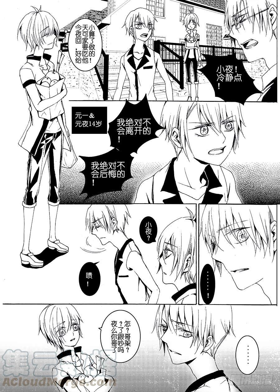 【Lv.59】再见0