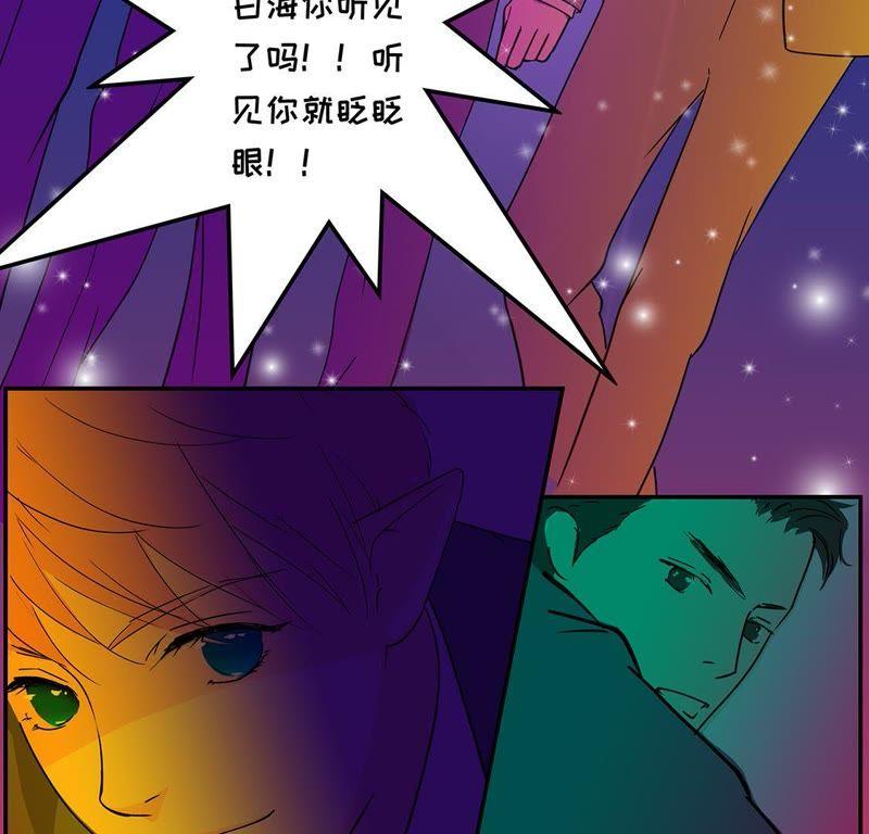 第10话 存在感最低的C位4