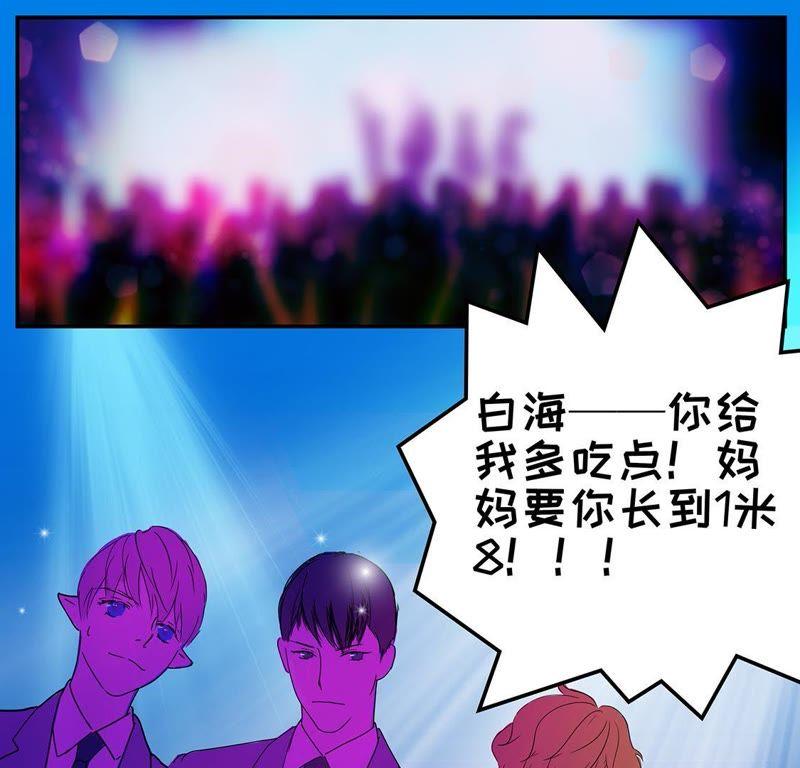 第10话 存在感最低的C位2