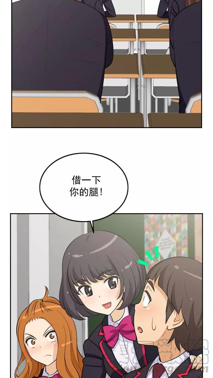 第14话 她果然是…！4