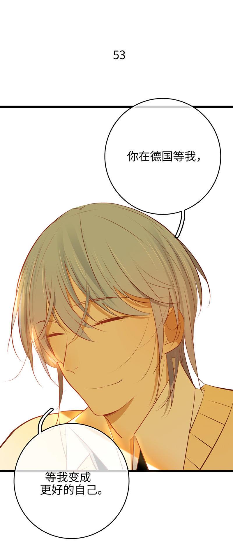 第53话 千里万里我都等你3