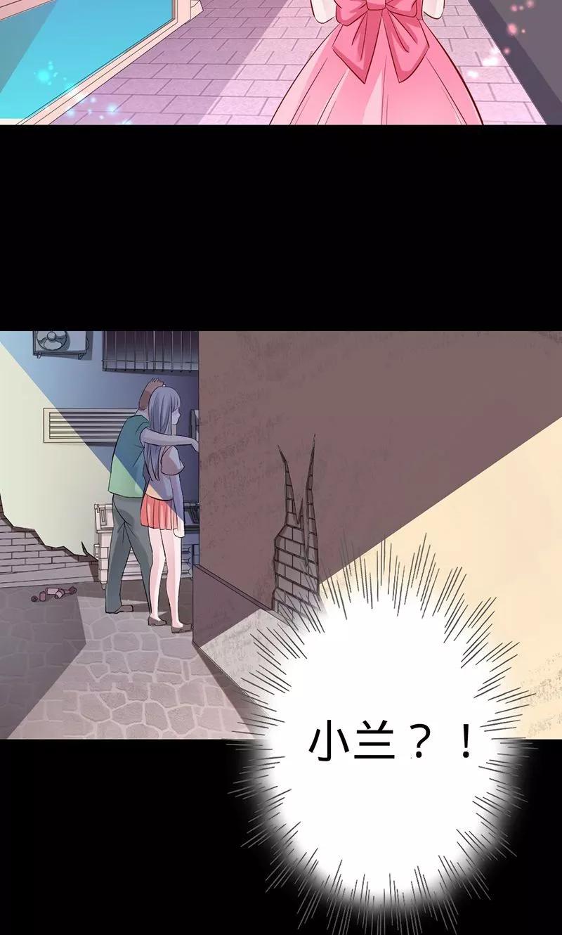第27话 除妖师的收费是很高的4