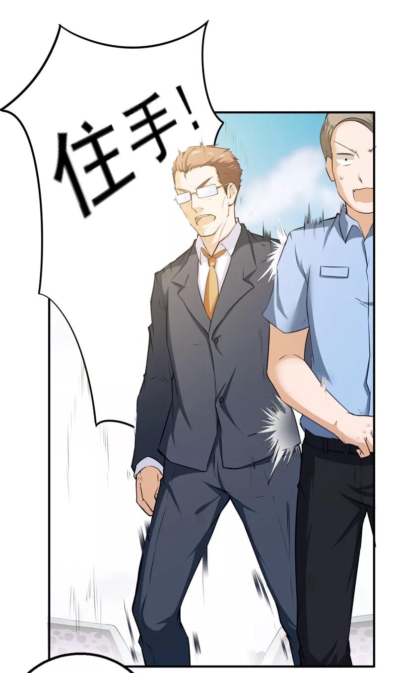 第42话 厚颜无耻1