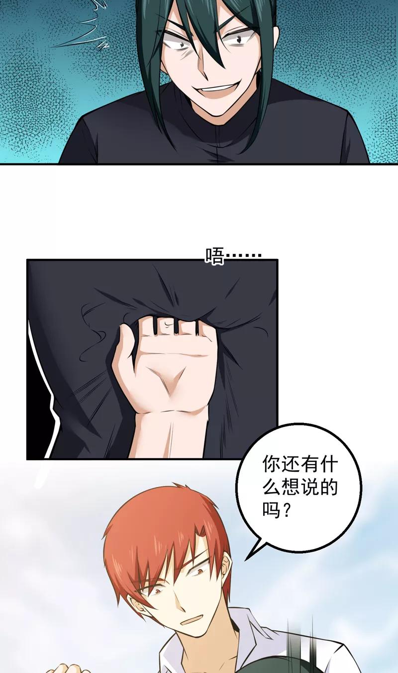 第41话 又想干嘛2