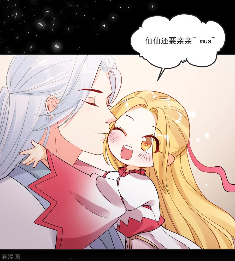 第66话 被毁的爱情1