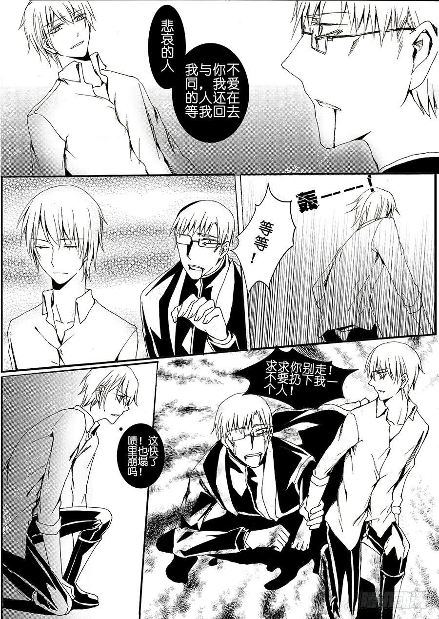 【Lv.40】星逝4