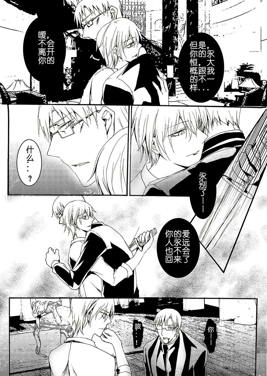 【Lv.40】星逝3
