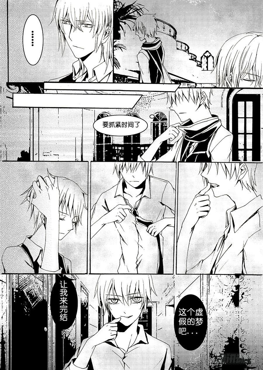 【Lv.40】星逝1