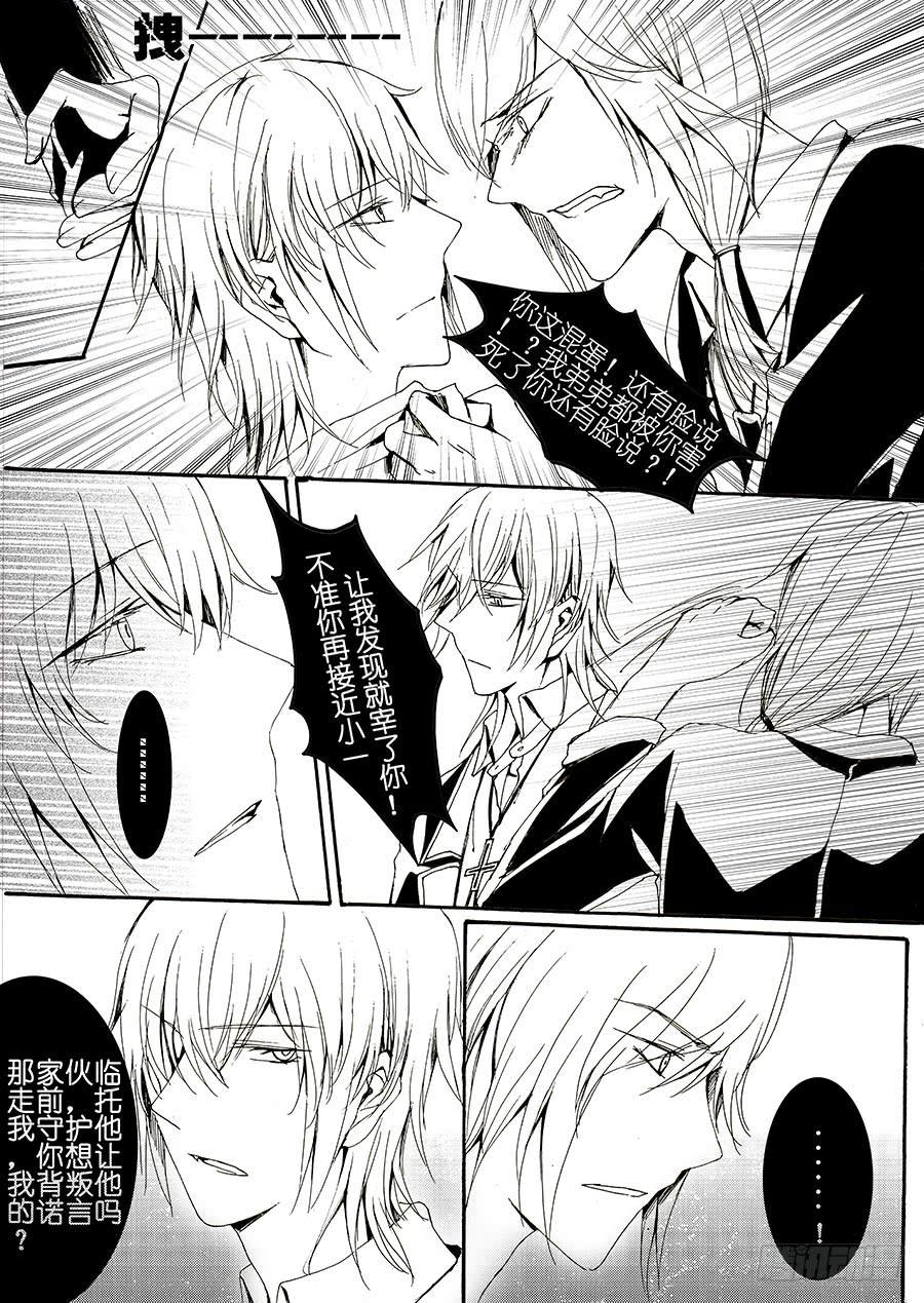 【Lv.39】心瑟3