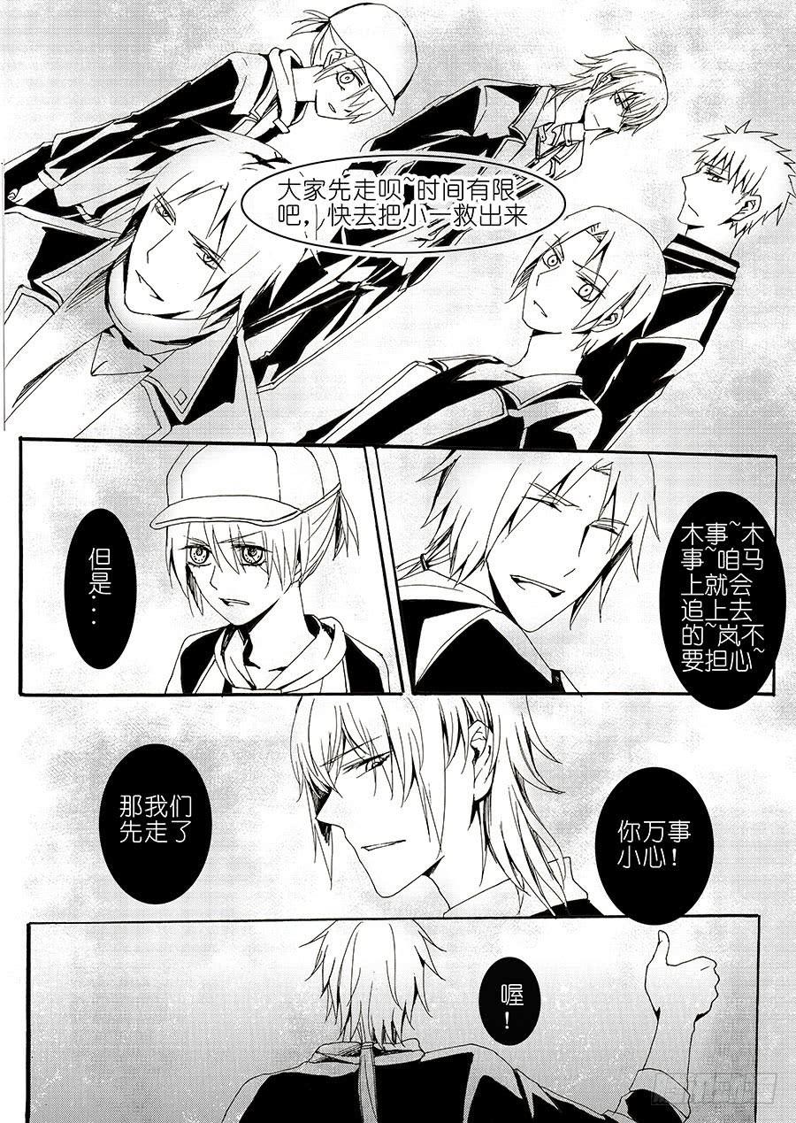 【Lv.36】营救α4
