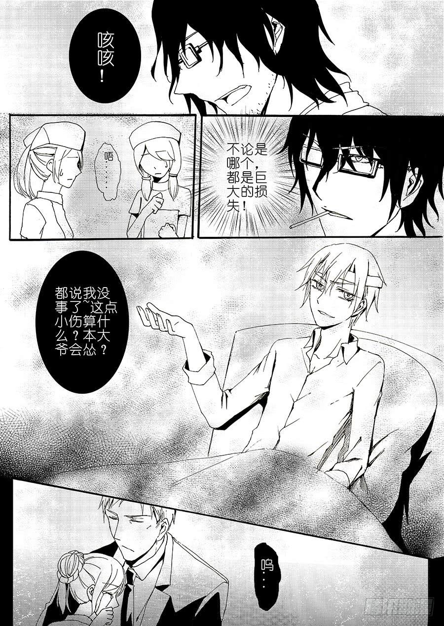 【Lv.39】心瑟1