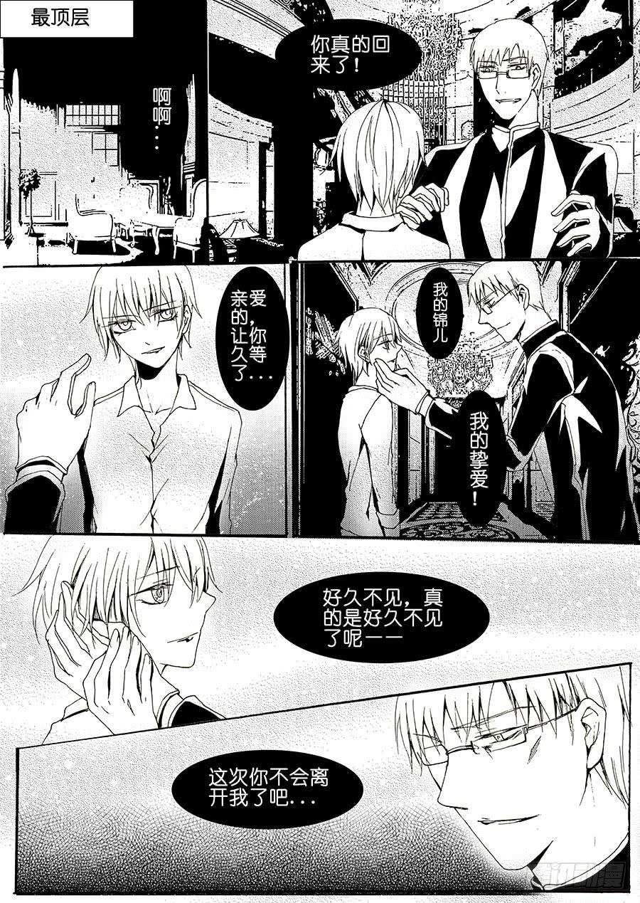 【Lv.40】星逝2