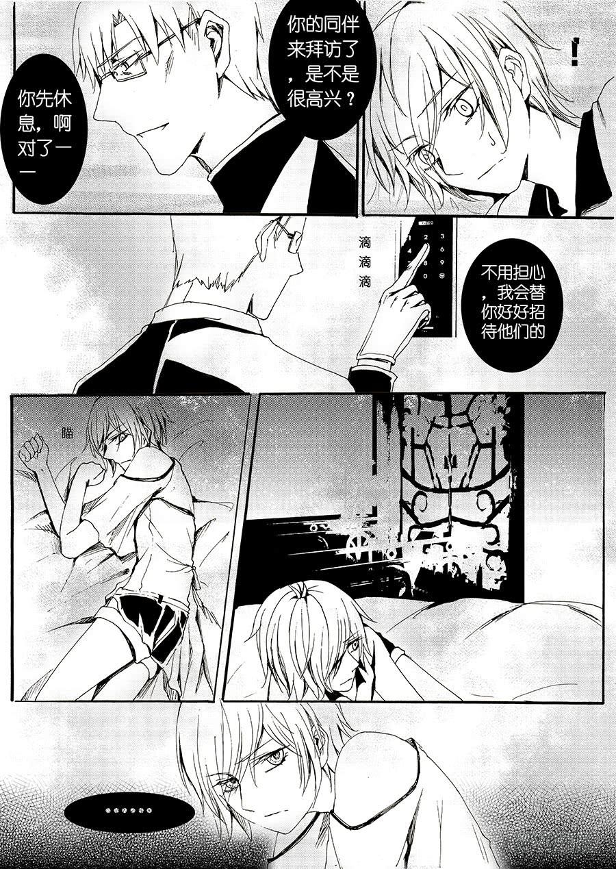 【Lv.38】终焉4