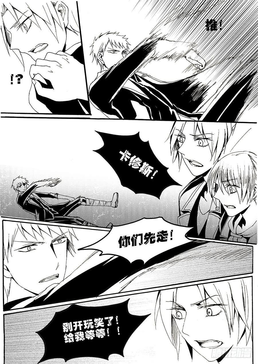 【Lv.37】营救β1