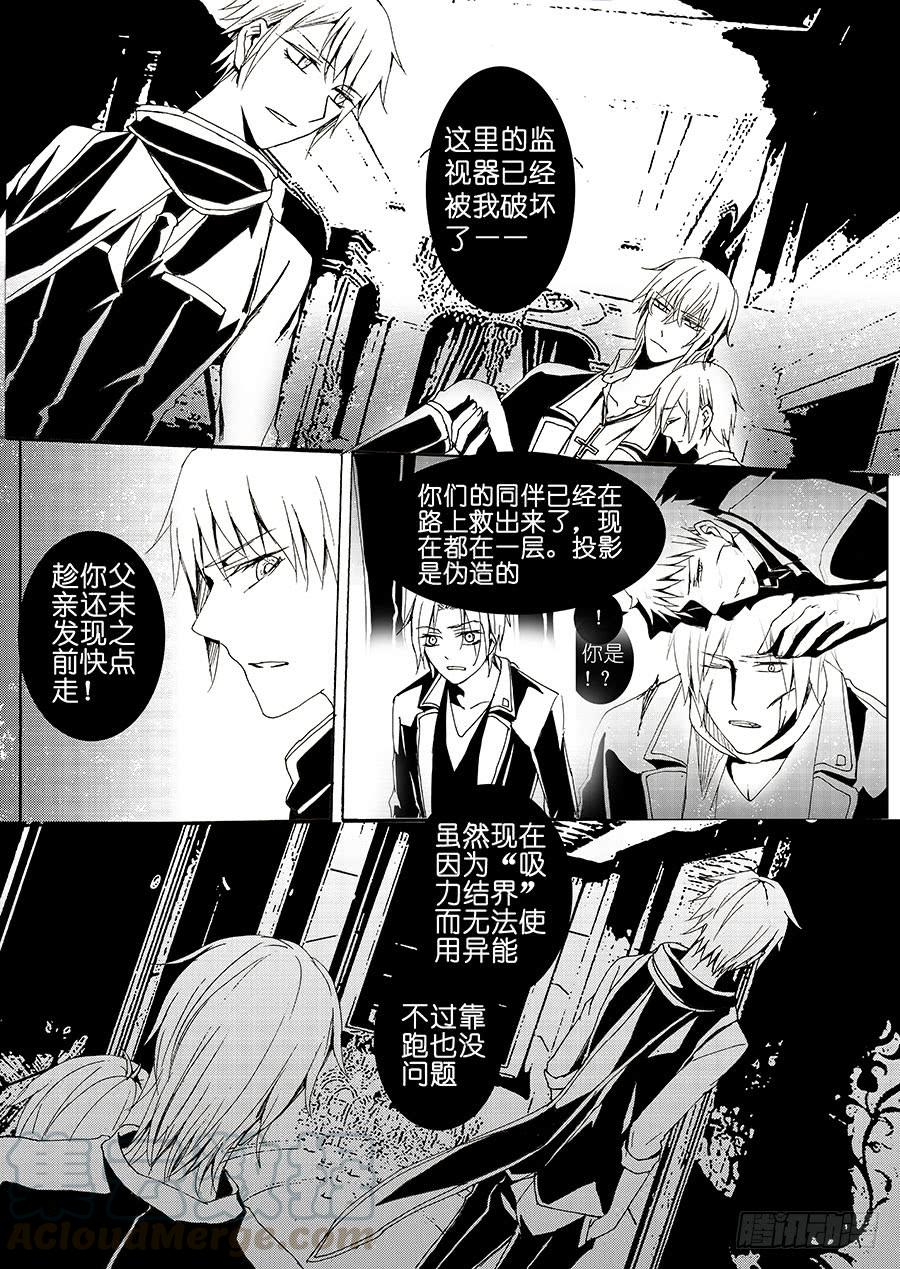 【Lv.40】星逝0