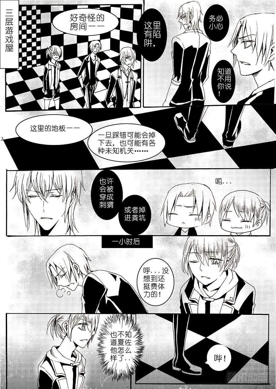 【Lv.37】营救β3