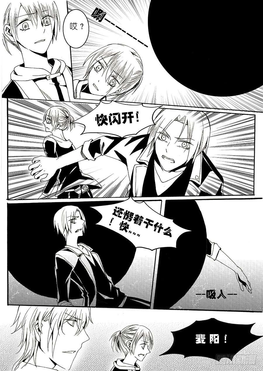 【Lv.37】营救β4