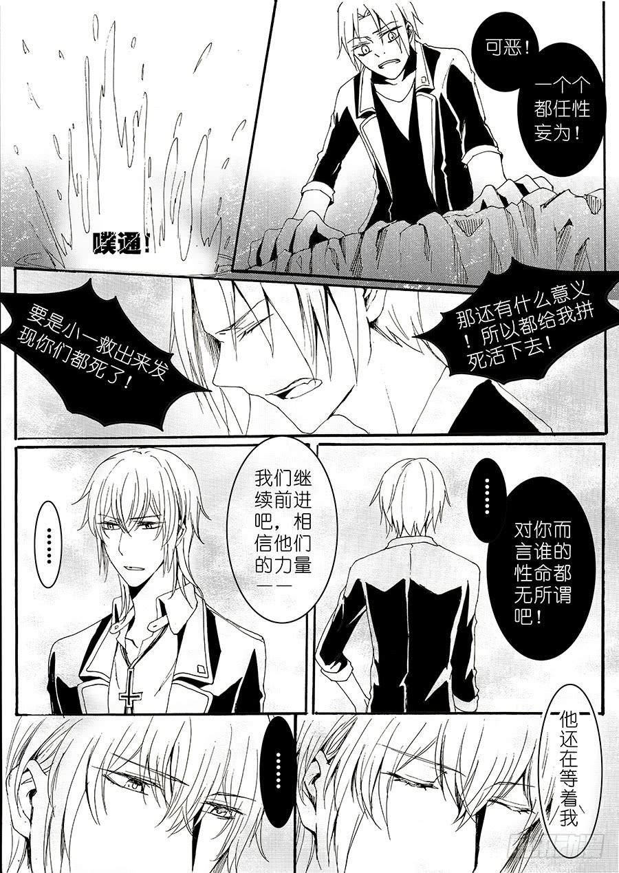 【Lv.37】营救β2