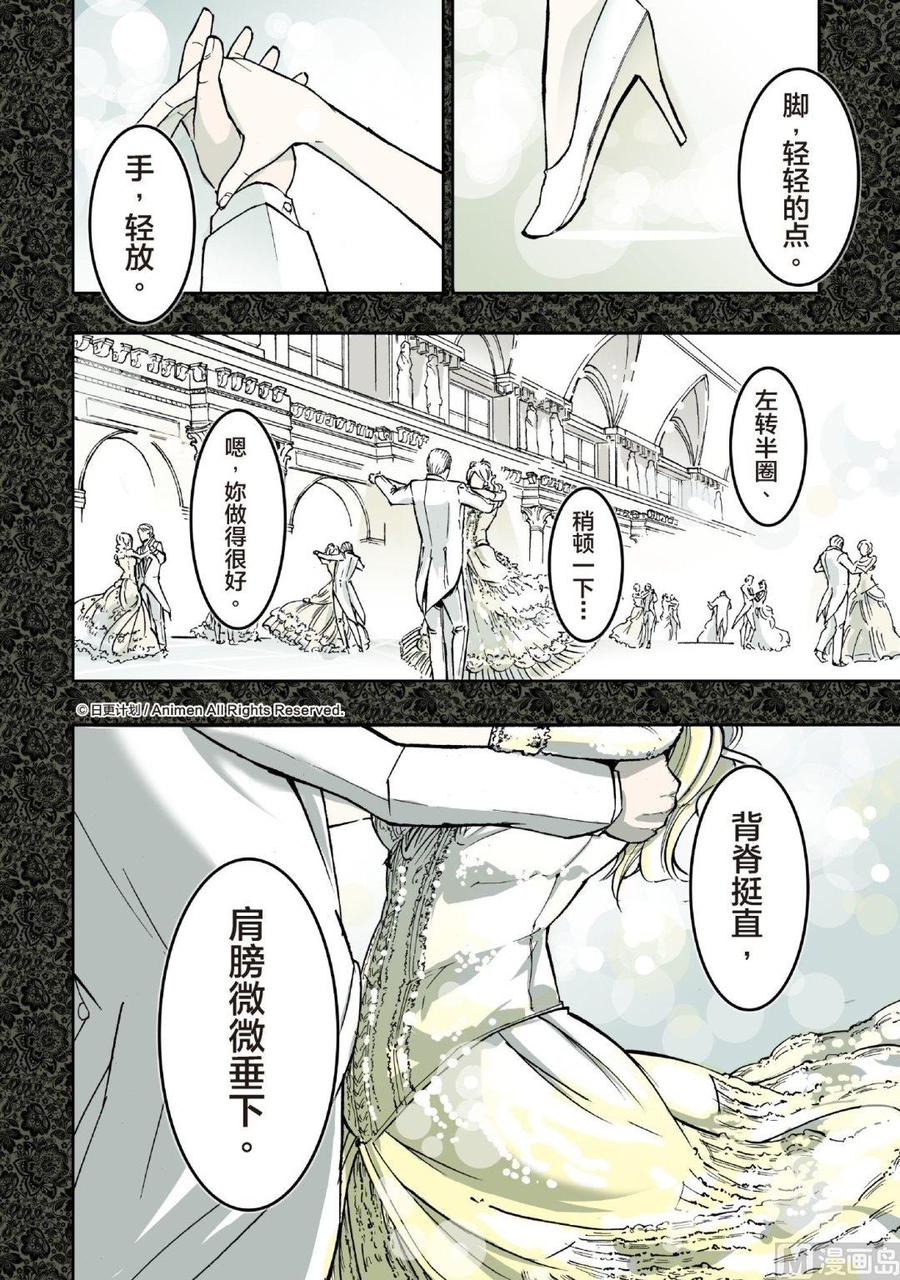 第20话1