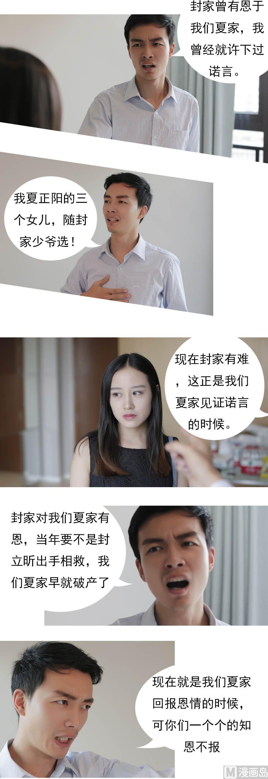 第01话4