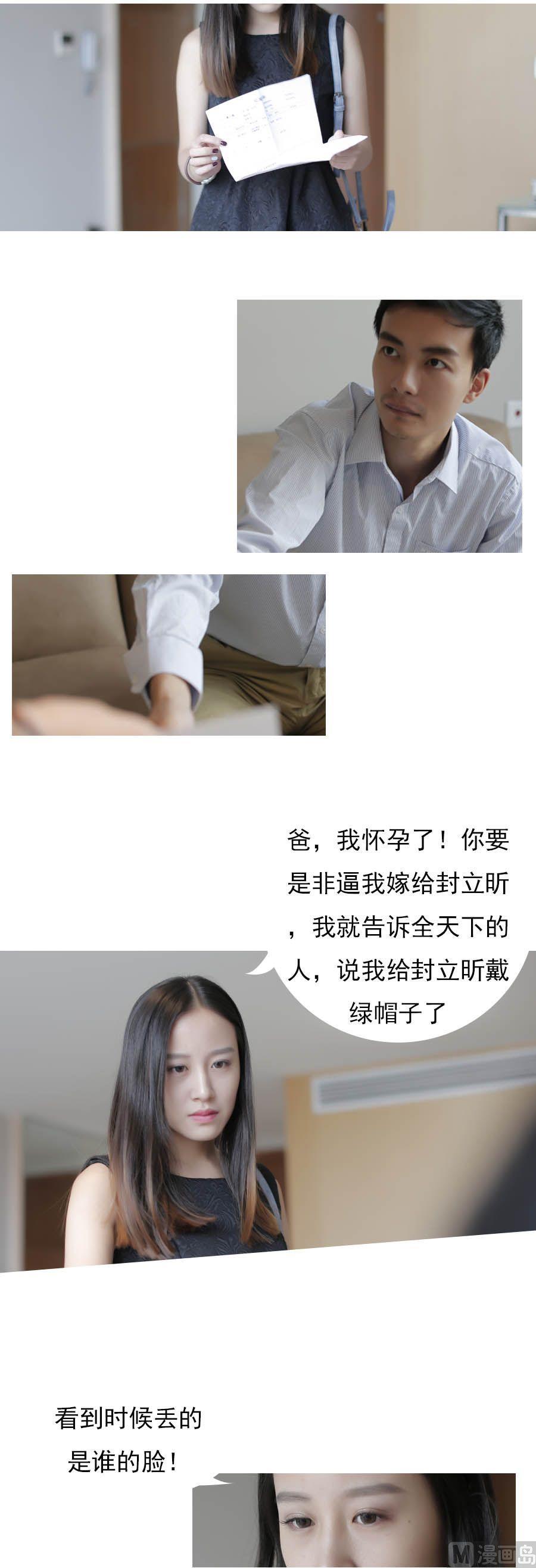 第01话3