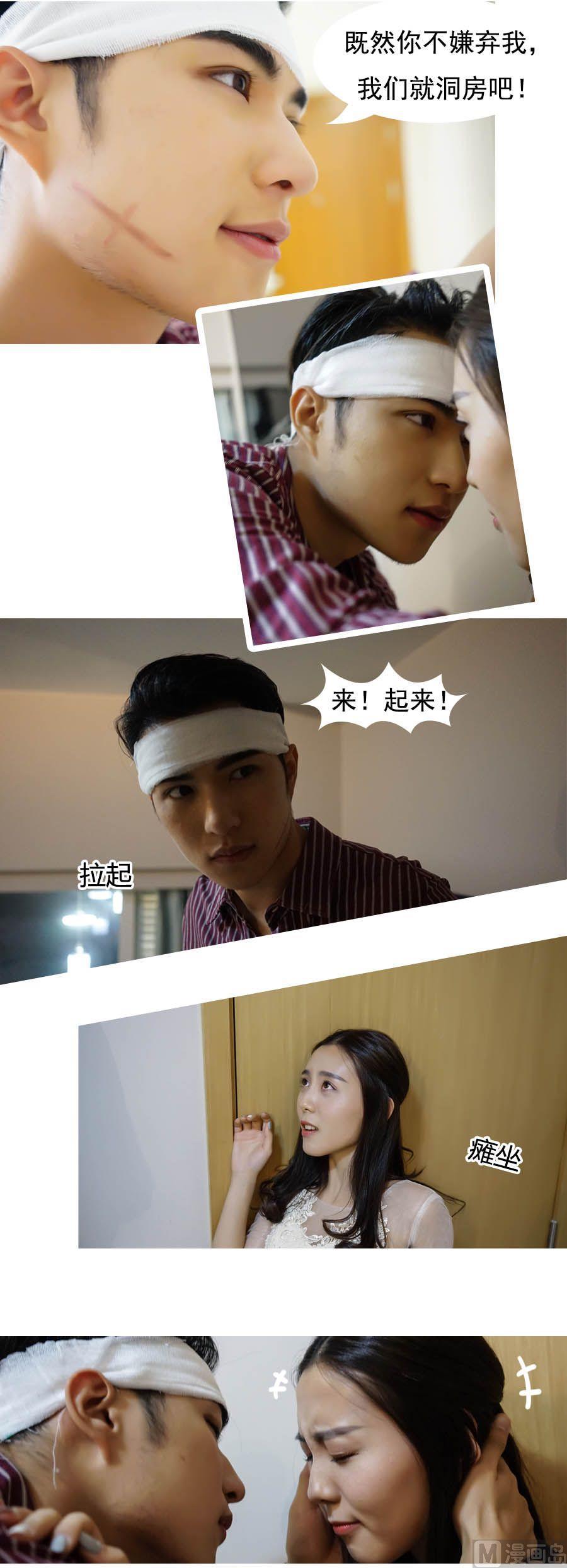 第03话4