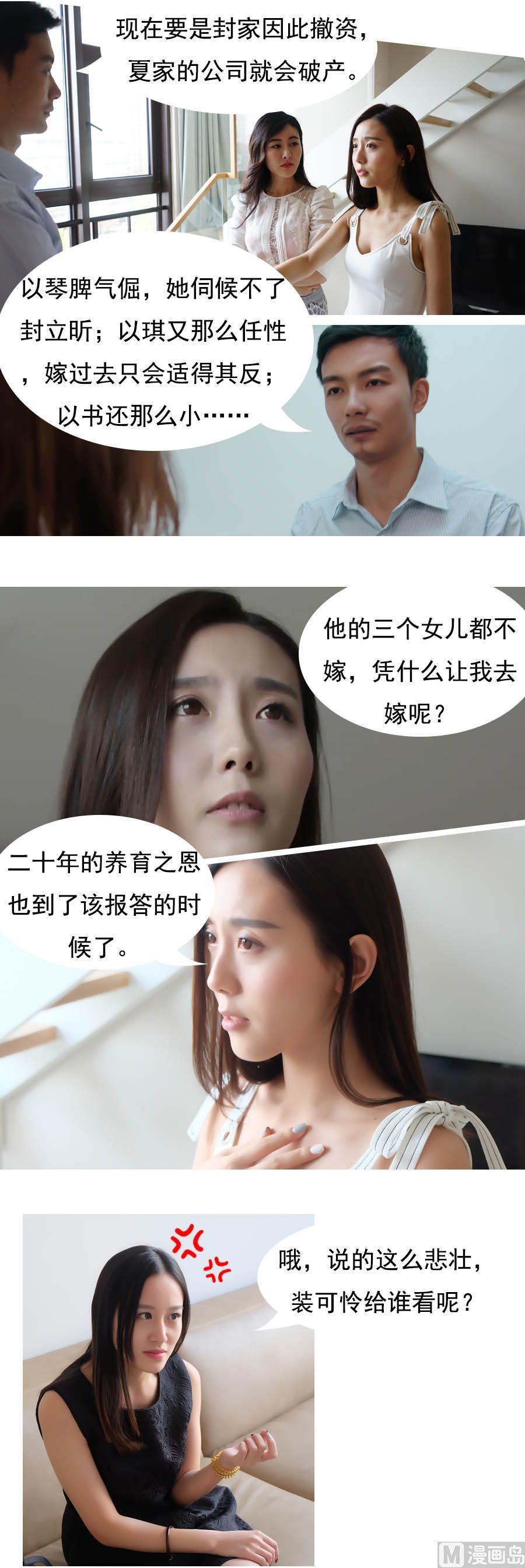 第02话2