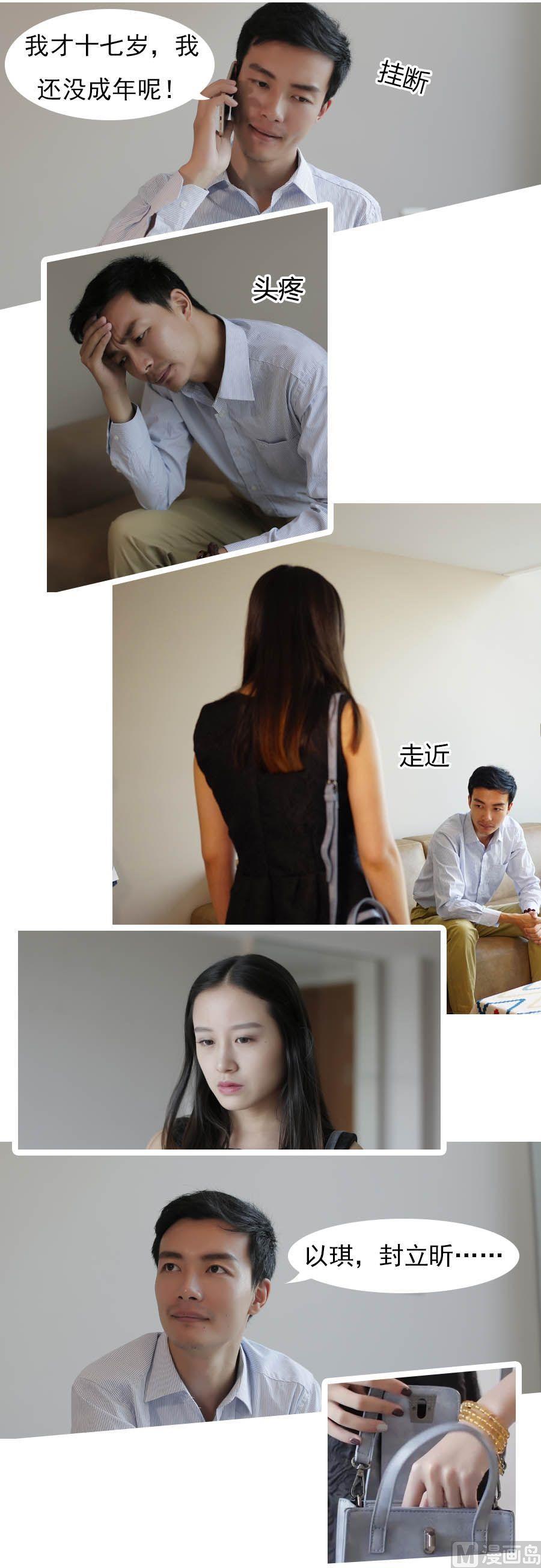 第01话2
