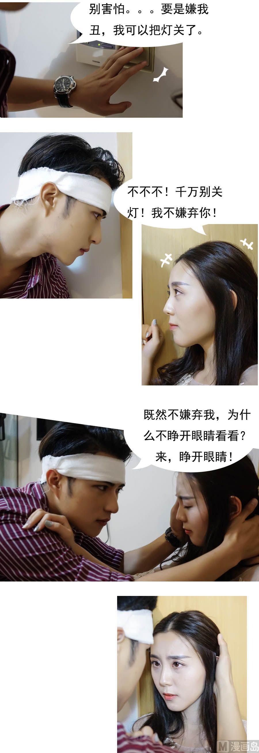第03话3
